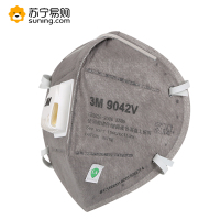 3M 9041V活性炭口罩9042V防二手烟PM2.5雾霾男女骑行防尘粉尘防毒异味甲醛颗粒物孕妇透气 15只/盒)