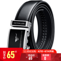 七匹狼商务潮流牛皮中青年腰带自动扣休闲裤带 7A01036532 黑色