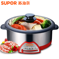 苏泊尔(SUPOR) HFK26S-130 苏泊尔电火锅4L