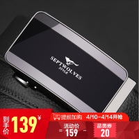 七匹狼 皮带男真皮自动扣牛皮男士皮带商务系列男士腰带裤带7A719137000-37黑色