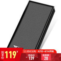 七匹狼 男士真皮长款 头层牛皮时尚多功能商务休闲两折钱夹耐磨百搭 3A1310179黑色