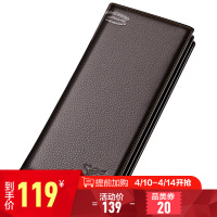 七匹狼 男士长款 头层牛皮男士荔枝纹多卡位长款钱包商务款钱夹 3A10384啡色