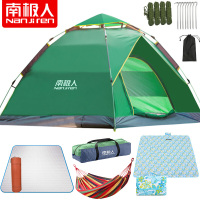 南极人全自动帐篷户外防雨防晒3-4人帐篷露营帐篷旅游野营套装+防潮垫+野餐垫+吊床