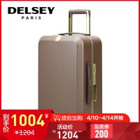 法国大使(Delsey)LECOURBE轻盈商务拉杆箱 哑光纹理旅行箱 密码箱万向轮行李箱 1003