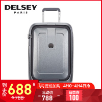 法国大使(Delsey)拉杆箱 万向轮铝合金拉杆行李箱 超重指示器密码箱 拉丝防划痕旅行箱|2039