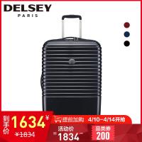 DELSEY法国大使行李箱20寸登机拉杆箱大容量轻便20寸旅行箱2078