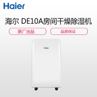 智能空开