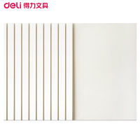 得力(deli)3867 A4/6mm热熔封套10个/包 2包装 白色 热熔书本装订封皮封套合同标书胶条装订机热熔封套
