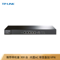 TP-LINK TL-ER3220G双核多WAN口千兆企业VPN路由器 防火墙/VPN/微信连WiFi/AP管理功能