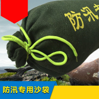 家安 防汛沙袋防水沙袋消防堵水沙包防洪配重沙袋 加厚帆布25*70cm