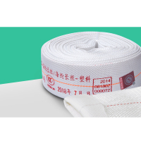 DPAITEC 消防水袋(直径65mm 25米/盘) DT 87394