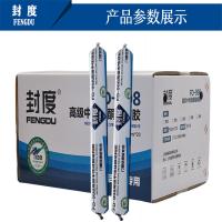 封度高级中性硅酮结构胶 聚氨酯玻璃胶 白色 FD-998(20支/件)
