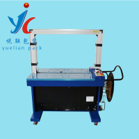 [苏宁自营]悦联 MH-X201全自动打包机PP带纸箱捆扎机捆包机打捆机 打包工作台