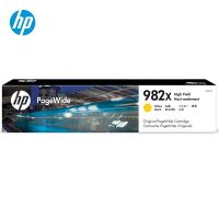 惠普(HP)T0B29A 982X大容量黄色墨盒适用HP 765dn/780dn/785zs