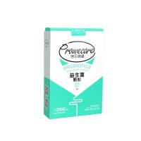 倍乐微康益生菌颗粒固体饮料益生元+7种益生菌科学组合调节肠道2gx20条