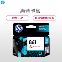 惠普(HP)CB337ZZ 861彩色墨盒适用HP C4348/C4388/C4488