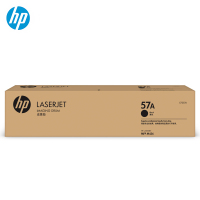 惠普(HP)CF257A 57A黑色成像鼓适用HP M436n/M433a/M436dn/M436nda