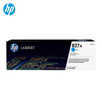 惠普(HP)CF301A 827A青色硒鼓适用HP Color LaserJe MFP M880