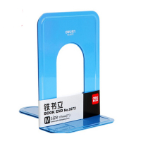 得力文具 deli 9272 铁书立 书挡 书架书夹书靠