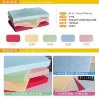 皮纹封面纸(蓝)