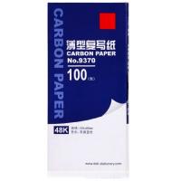 复写纸48k(18.5×8.5cm)(100张/盒)单位:5盒