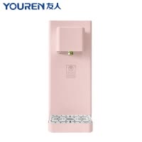 友人(YOUREN)即热式饮水机家用桌面台式速热电热水瓶办公司宿舍迷你小型饮水器茶吧机 蜜桃粉