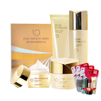 卡姿兰(CARSLAN)护肤套装 蜗牛奢宠限量版礼盒 (保湿细腻 增加肌肤活力)
