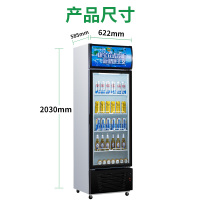 康宝（Canbo）LGL338-B 展示柜 冷藏冰柜 立式 商用冷柜 保鲜柜 单门饮料柜 bd