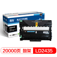 国际联想LD2435硒鼓黑色适用LJ3500/3500N/3550DN scf000007