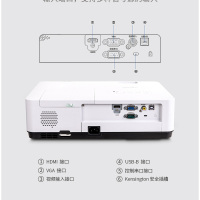 得力DPS-X130投影仪(白)