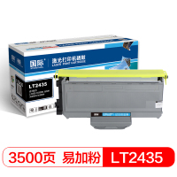 国际联想LT2435粉盒黑色适用LJ3500/3500N/3550DN scf000005