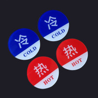 L9525冷热标志牌 亚克力冷热贴 冷热水标识牌 酒店宾馆提示牌 (圆形 4对装 )