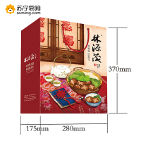 林源茂山珍菌菇礼盒 甄品945g香菇黑木耳黄金菇猴头菇茶树菇银耳灰枣桂圆干菌干货组合 d