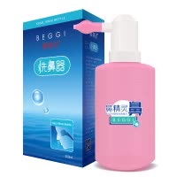 鼻精灵 BEGGI 洗鼻器 成人儿童鼻腔护理器套装(洗鼻壶+50包洗鼻盐+量杯+搅拌棒+温度贴+纸巾)XBQ-I-(50