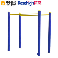 研高(Resehigh) 双杠 YG-7103 户外设施社区健身设备