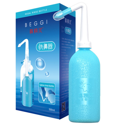 鼻精灵(BEGGI)洗鼻器套装(洗鼻壶+50包洗鼻盐+量杯+搅拌棒+温度贴+1包软抽)XBQ-D 成人儿童鼻腔护理器