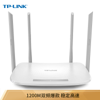 TP-LINK TL-WDR5620 1200M 5G双频智能无线路由器四天线智能wifi 稳定穿墙高速家用路由器.