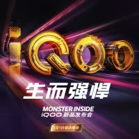 vivo iQOO 电光蓝 12+128G 44W超快闪充 全面屏拍照手机 骁龙855电竞游戏 全网通4G手机