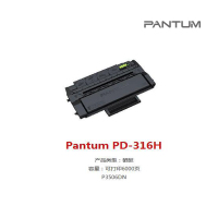 [精选]奔图(PANTUM)PD-316H(约6000页) 硒鼓适用奔图P3506DN