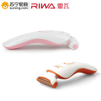 雷瓦(RIWA)RF-770B/D女士剃毛器 全身水洗 打造光滑美肌(T)