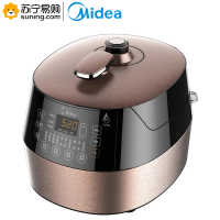 美的(Midea) 电压力锅MY-SS5057P 家用多功能5L大容量煮饭煲汤炖肉高压锅(T)