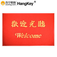 HangKey 地垫 HK-4000 进门垫加厚防滑垫 1.8*1.2m 加厚