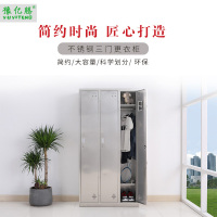 豫亿腾 不锈钢三门更衣柜,员工柜,储物柜,水杯柜,多门柜,鞋柜,碗柜,带锁柜子