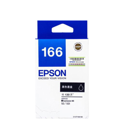 爱普生(EPSON)T1661墨盒