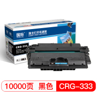 国际佳能CRG-333硒鼓黑适用CANON LBP8750N LBP8780X CRG-333H sco000113