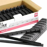 得力3826-10孔装订夹条(蓝)300*7.5mm(100支/盒)装订耗材 装订用 耗材 财务用品