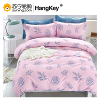 HangKey HK1811-4 江南春(花型随机)床品四件套(T)