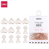 得力0057异形回形针(玫瑰金)(12枚/盒)创意回型针 迷你曲别针 扣针办公用品回形针 办公收纳 办公用品(5个/组)