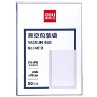 得力14910真空包装袋7*10CM(本色)(50片/盒)不易破 真空包装 塑封袋 包装袋