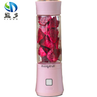 益多 榨汁机智能随行杯搅拌机 USB充电家用便携式多功能迷你可分离按键式果汁机480ml大容量 粉色 TNCR08